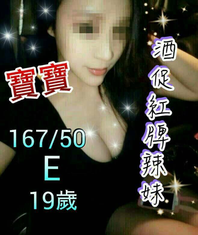 COCO外送屏東 小鹿 170/60/35/34C